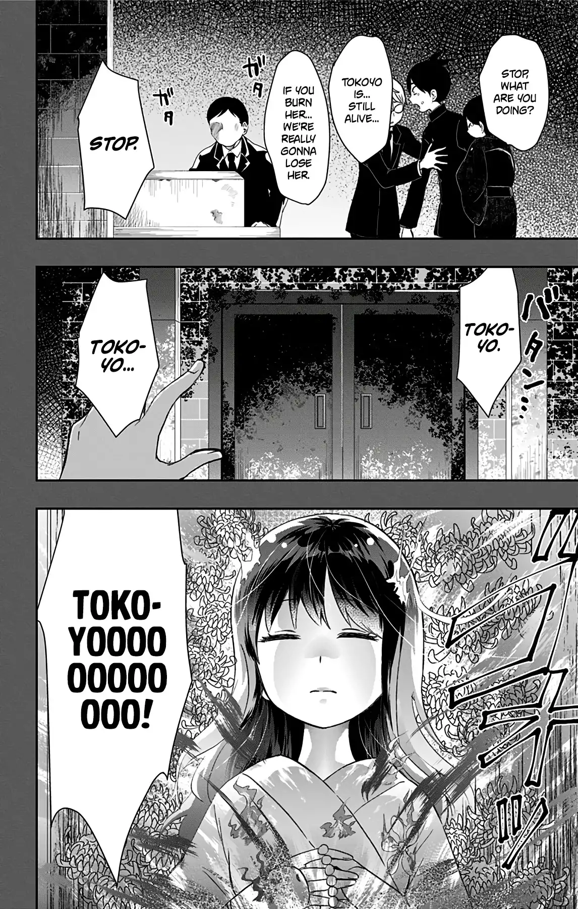 Shite, Okeba Yokatta Koukai Chapter 37 2